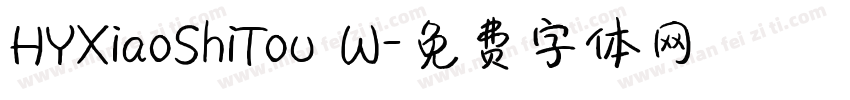 HYXiaoShiTou W字体转换